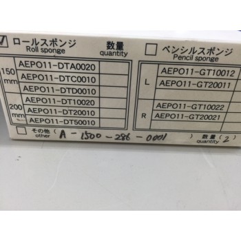 EBARA A-1500-286-0001 Roll Sponge